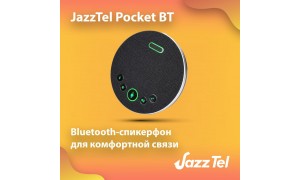 Компания Джаз Телеком представляет JazzTel Pocket BT