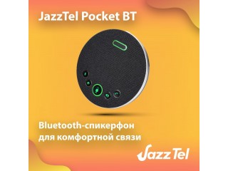 Компания Джаз Телеком представляет JazzTel Pocket BT